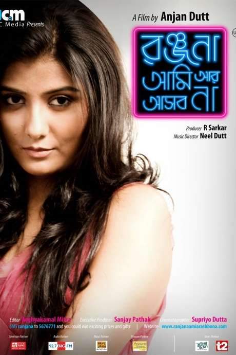 Ranjana Ami Ar Asbo Na